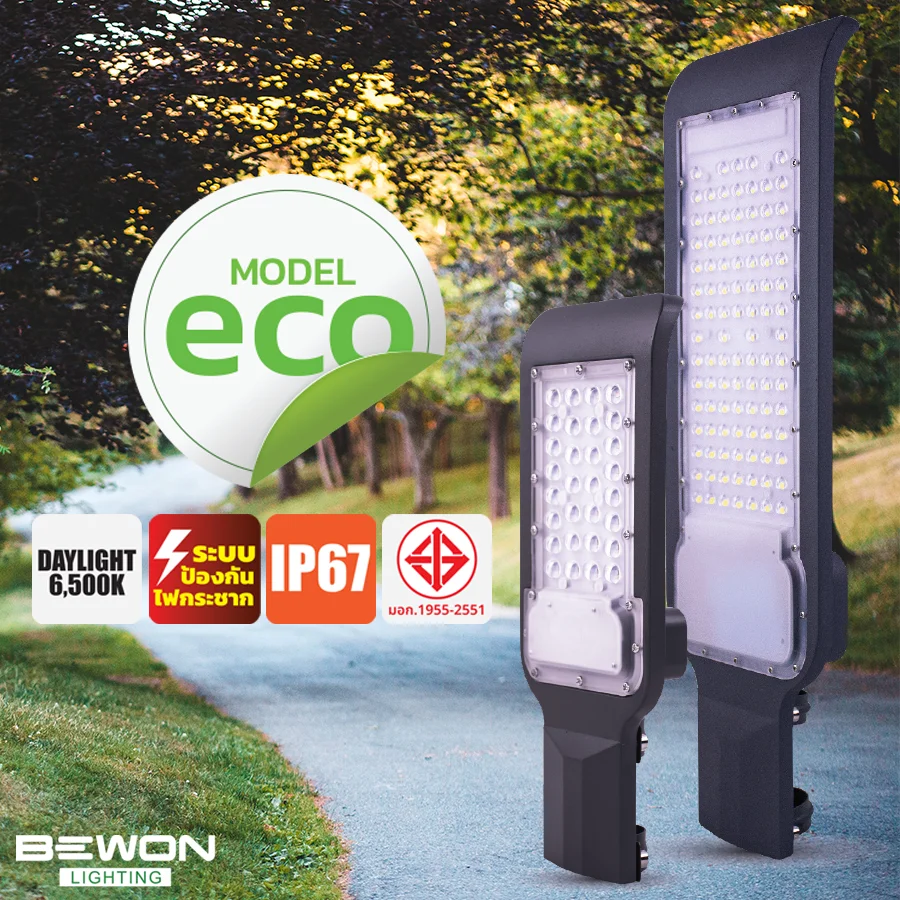 stlh-900x900-eco