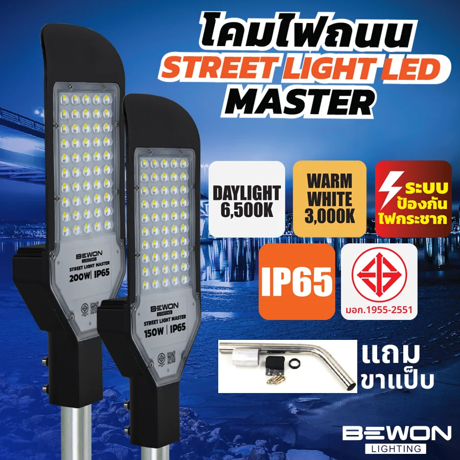 stlh-900x900-master